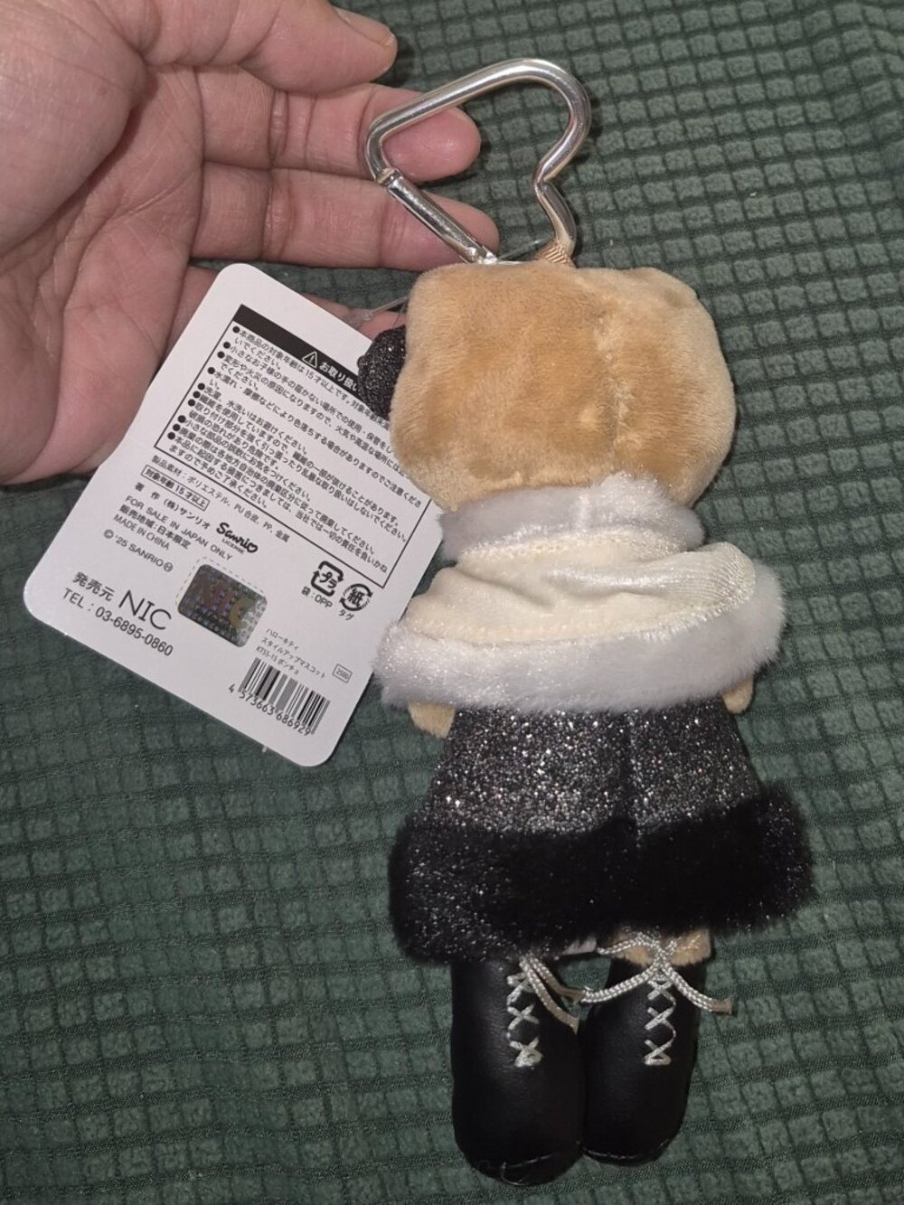 Bagcharm - Picture 2 of 4